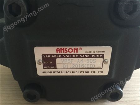 ANSON安颂油泵PVF-40-70-10S 定量叶片泵