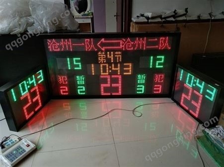 篮球24秒 多功能电子计时器 电子记分牌生产厂家现货