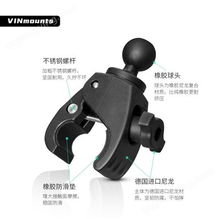 VINmounts®18-35mm小型大嘴夹适配1”工业球头底座“B“尺寸
