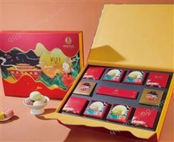 成冠茶食品追月中秋月饼礼盒单位员工团购福利广式月饼潮式月饼