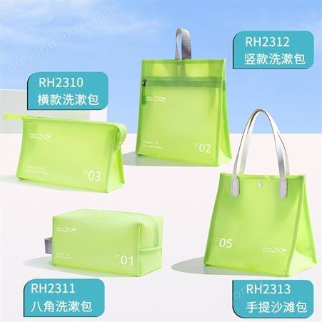 果冻系列化妆包PVC防水收纳包简约纯色洗漱包沙滩手提包