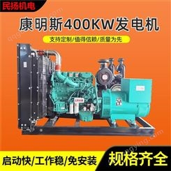 漳 州康明斯柴油发电机出租 应用于工厂仓库维护操作简单