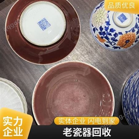 南 京老瓷器青花罐子上门回收 解放前各类老物件收购行情