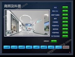 展厅时控视频播控 网络视频控制 投影视频控制器 展厅中控播放软件