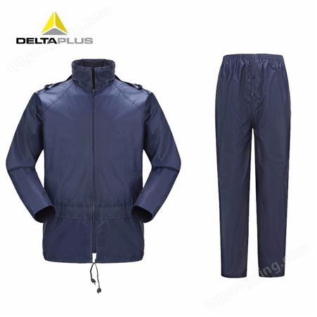 代尔塔 407003雨衣 PVC涂层防水防风舒适透气涤纶分体式雨衣 藏青色