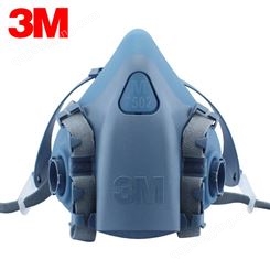 3M 7502硅胶半面型防护面罩（中号）化工喷漆防护半面具