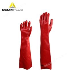 代尔塔 201601 PVC加长耐酸碱防化石油化工耐磨防护手套