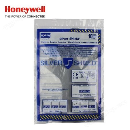霍尼韦尔 SSG29 长袖复合膜耐酸碱石油化工防化手套