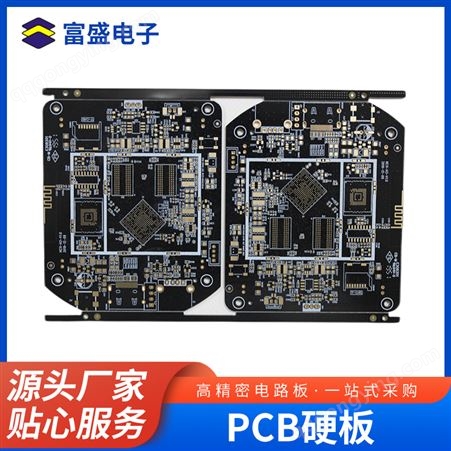 单双面板批量生产PCB样板制作 单双面电路板硬板批量 FR-4玻纤线路板