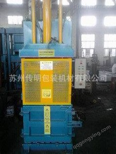 供应昆山、上海立式双缸液压打包机（图）